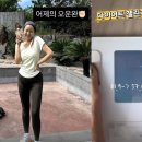 박지윤 카카오 검색결과