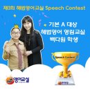 스피치교실A 이미지