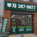 한림세탁소 이미지