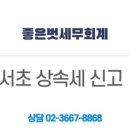 세무회계벗 이미지