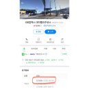 대덕주유소 이미지