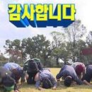 영천한의마을 약초도 이미지