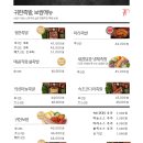 귀한족발 영등포점 이미지