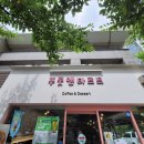 푸룻앤타르트 이미지