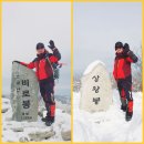 《오대산(1567m)눈꽃산행》 이미지