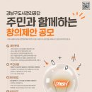강남도시관리공단 시정일보