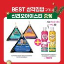 장바구리 이미지