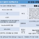 11590-116 네이버블로그