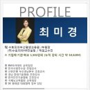 ㈜이엠테크 이미지