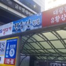 권수산