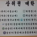 마테마교육학원
