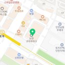 불타는 안창살 호구포점 이미지