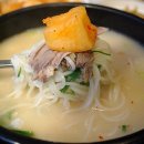 나는돼지국밥