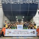 고양시일산종합복지관 이미지