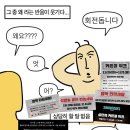241220 스윙데이즈 자첫자막 이야기