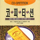 한국경제신문사