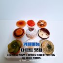 카페미뇽여의도 이미지