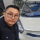 (부산중고차)다다오토" 구서동중고차 방문견적 가성비 경차 올뉴모닝 다녀온 후기