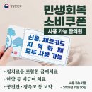 민생한의원 이미지