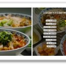 홍보식당 이미지