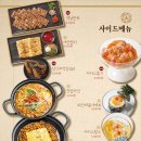 전일맥주 이미지