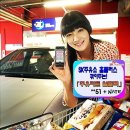 주유할인마트