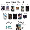 11545-02-08-60 | [#65: 꽃길] 서울 강남 방탈출 단편선 강남: 그림자 없는 상자 | 그없상 | 상자
