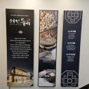제주순수 이미지