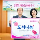 인천계양초 이미지