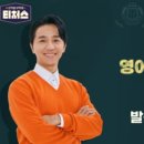 최애쌤영어학원 네이버블로그