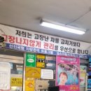 성수자동차공업사 네이버블로그