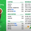 벌툰구미구평점