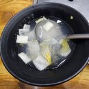 청주 죽림동 강쇠낙지마을 솔직 후기