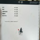 [사당] 사당역 가성비 점심 추천| 두부 전문 한식집 두부공작소 솔직후기(내돈내산)