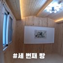 큰나무공인중개사사무소 이미지