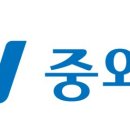 [영업] 중외제약 이미지