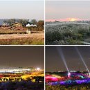 하늘1(탐방객안내소) 이미지