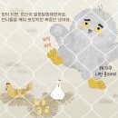 꼬꼬누리 이미지