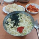 대박마라탕 - 음성군 | 대박마라탕