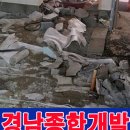 경남종합설비 이미지