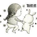 음성여자중학교 이미지