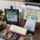 후프루프 이미지
