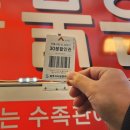 속초관광수산시장 주차장 1 이미지