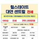 대연유치원 이미지