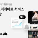 아임이엔씨 스타트업앤