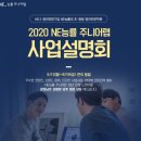 능률주니어랩영어학원 이미지