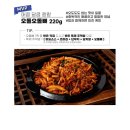 홍미닭발 - 서초구 강남대로69길 11 | 홍미닭발