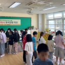 본원 초등학교 이미지