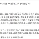 브레인온 이미지