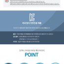 제이케이리테일